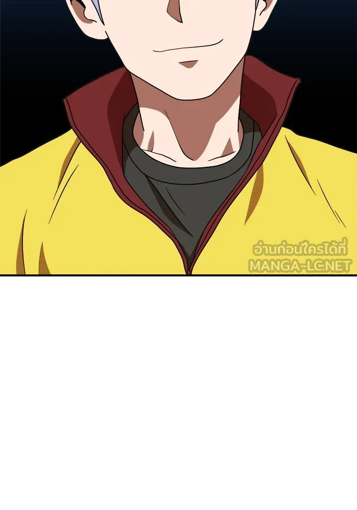 Double Click ตอนที่ 75 รูปที่ 3