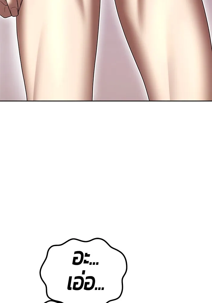 +99 ท่อนไม้พร้อมบวก ตอนที่ 21 ทีมแบตเทิลทัวร์นาเมนต์ (1) รูปที่ 109