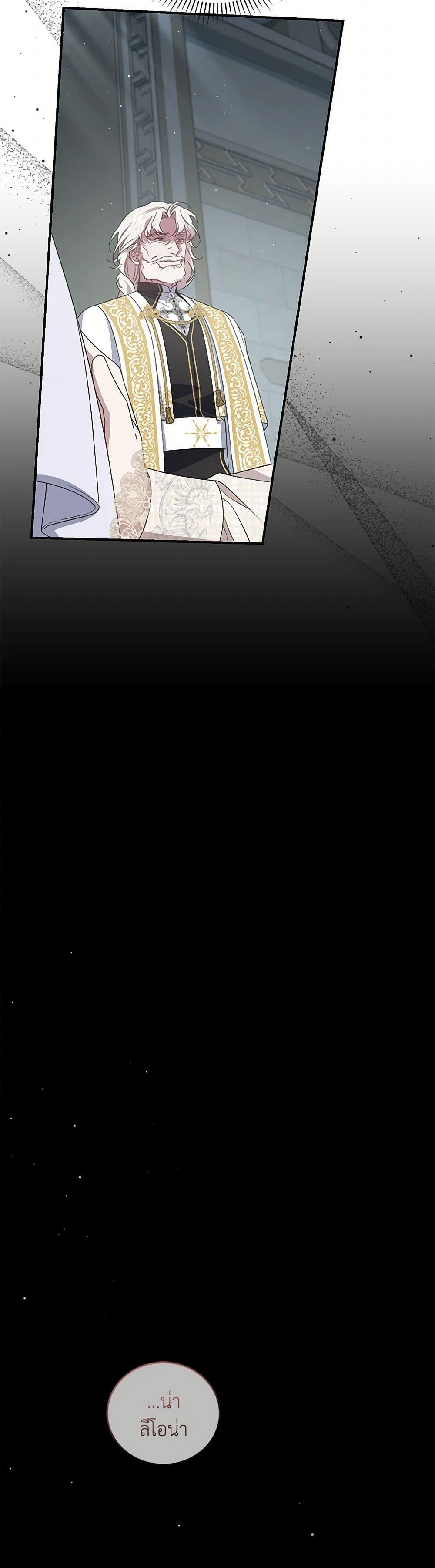 Manga-lc-com อ่านมังงะ อ่านการ์ตูน ออนไลน์ ฟรี I Became the Stepmother of an Irrevocable Dark Family ตอนที่ 1 2 3 4 5 6 7 8 9 10 11 12 13 14 ฟรี ไม่มีโฆษณา Manga-lc - อ่าน มังงะ อ่าน การ์ตูน ออนไลน์ อ่านมังงะ ฟรี