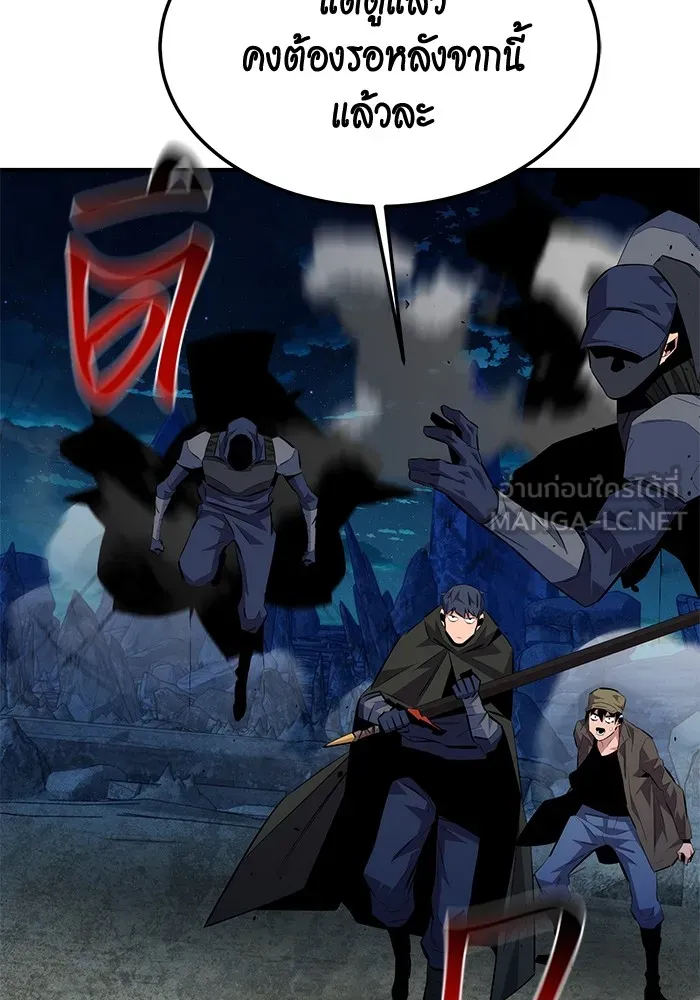แยกร่าง ล่าอัตโนมัติ ตอนที่ 96 ใช้เวทมนตร์ รูปที่ 63