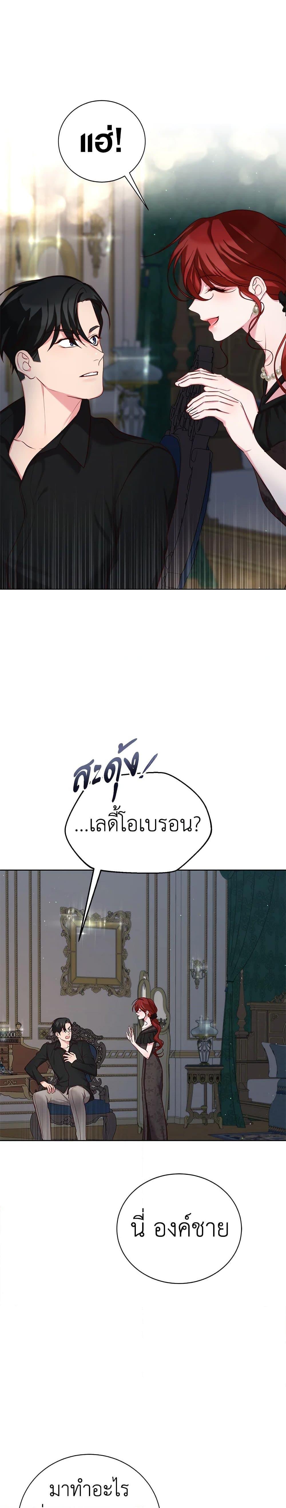 Manga-lc-com อ่านมังงะ อ่านการ์ตูน ออนไลน์ ฟรี I’ll Just Live On As A Villainess ตอนที่ 1 2 3 4 5 6 7 8 9 10 11 12 13 14 ฟรี ไม่มีโฆษณา Manga-lc - อ่าน มังงะ อ่าน การ์ตูน ออนไลน์ อ่านมังงะ ฟรี