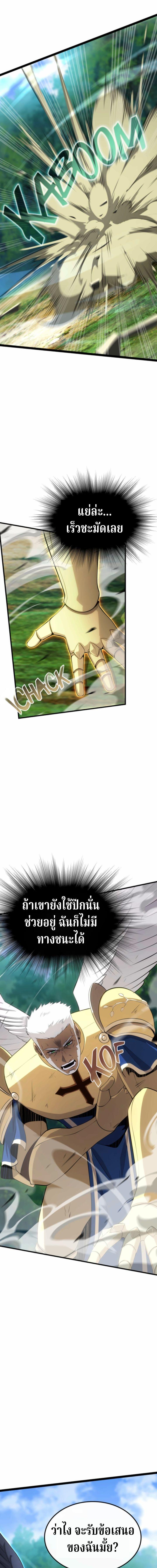 Manga-lc-com อ่านมังงะ อ่านการ์ตูน ออนไลน์ ฟรี Writers Legacy ตอนที่ 1 2 3 4 5 6 7 8 9 10 11 12 13 14 ฟรี ไม่มีโฆษณา Manga-lc - อ่าน มังงะ อ่าน การ์ตูน ออนไลน์ อ่านมังงะ ฟรี