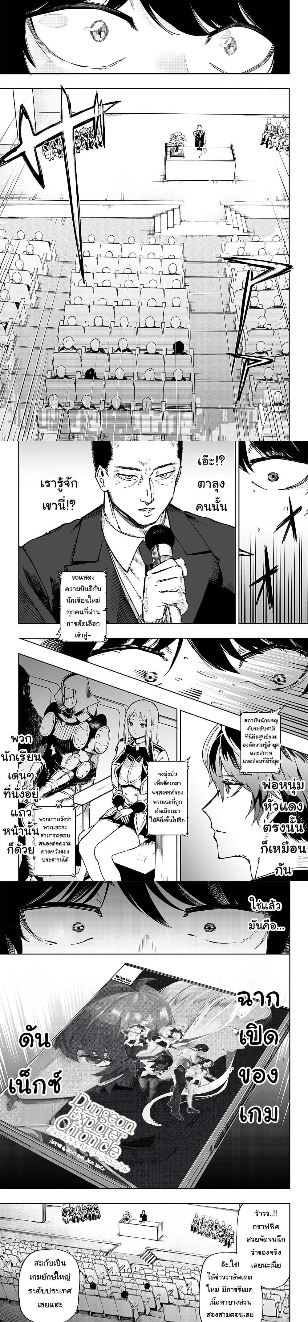 Manga-lc-com อ่านมังงะ อ่านการ์ตูน ออนไลน์ ฟรี Wazawai no Avalon ~Game Saijaku no Akuyaku Debu ni Ten’i Shita kedo, Ore dake “Yasereba Tsuyokute New Game” na Sekai datta no de, Saisoku Level Up & Hametsu Flag Kaihi de Kage no Eiyuu o Mezashimasu~ ตอนที่ 1 2 3 4 5 6 7 8 9 10 11 12 13 14 ฟรี ไม่มีโฆษณา Manga-lc - อ่าน มังงะ อ่าน การ์ตูน ออนไลน์ อ่านมังงะ ฟรี