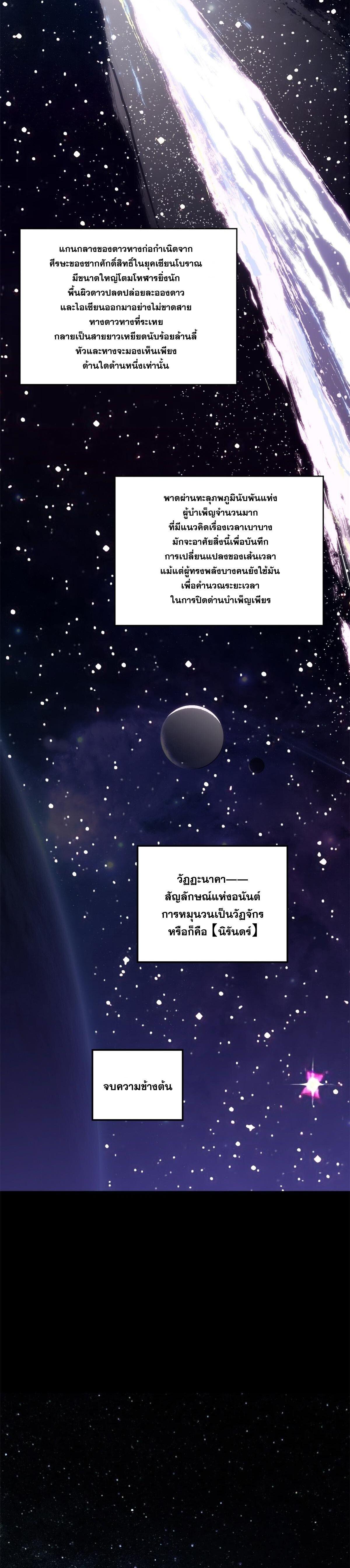 Manga-lc-com อ่านมังงะ อ่านการ์ตูน ออนไลน์ ฟรี Top Tier Providence ตอนที่ 1 2 3 4 5 6 7 8 9 10 11 12 13 14 ฟรี ไม่มีโฆษณา Manga-lc - อ่าน มังงะ อ่าน การ์ตูน ออนไลน์ อ่านมังงะ ฟรี