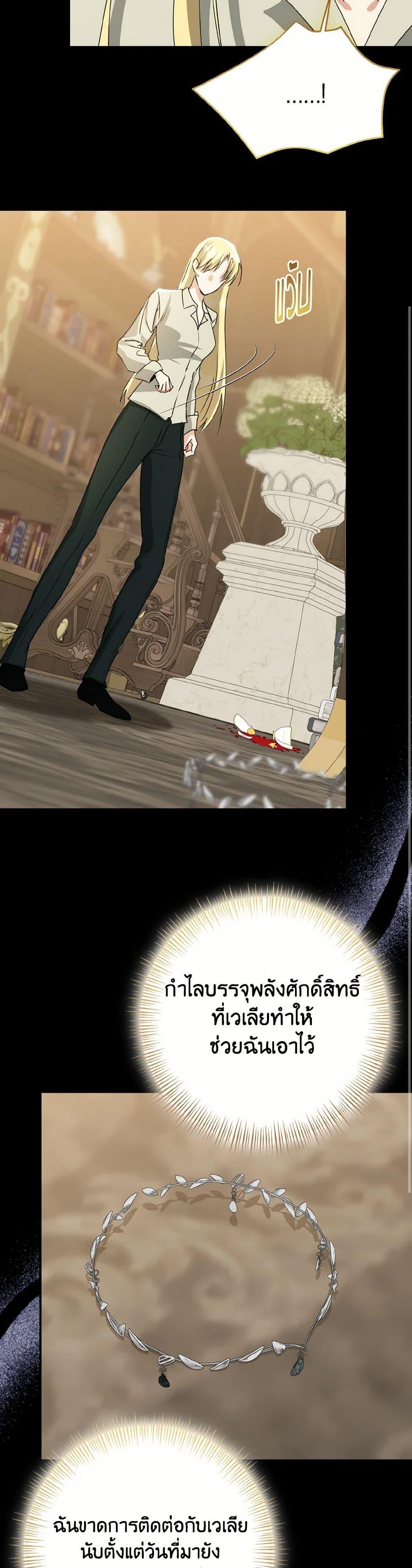 Manga-lc-com อ่านมังงะ อ่านการ์ตูน ออนไลน์ ฟรี Our Tyrant Became Young ตอนที่ 1 2 3 4 5 6 7 8 9 10 11 12 13 14 ฟรี ไม่มีโฆษณา Manga-lc - อ่าน มังงะ อ่าน การ์ตูน ออนไลน์ อ่านมังงะ ฟรี