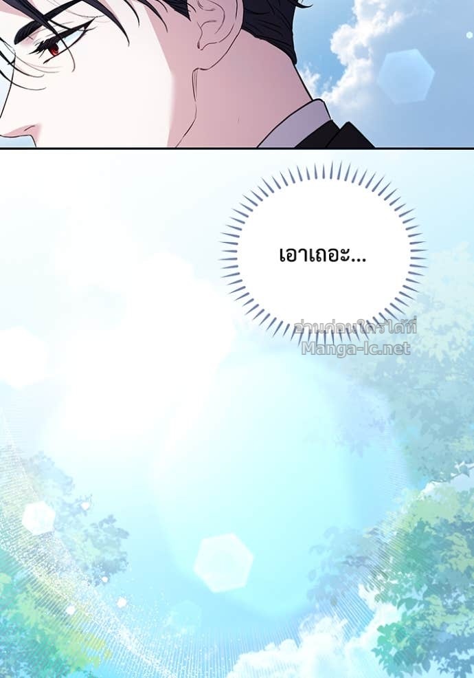 Doujin-Lc- อ่าน โดจิน มังฮวา เกาหลี ญี่ปุ่น จีน แปลไทย คิดว่าการบิดเบือนต้นฉบับ มันทำได้ง่าย ๆ หรือไง ตอนที่ 1 2 3 4 5 6 7 8 9 10 11 12 13 14 ฟรี ไม่มีโฆษณา อ่าน โดจิน Manhwa เกาหลี ญี่ปุ่น จีน เรามีครบ คัดมาให้เน้นๆ โดจิน 18+ รับประกันความฟินโดย Doujin Lc