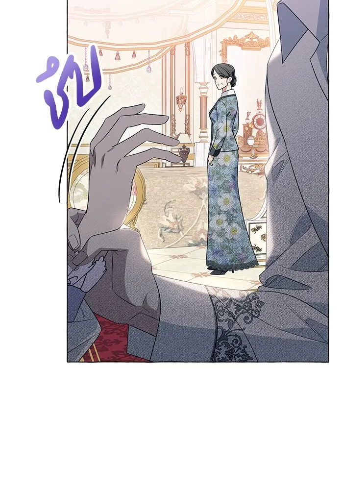 นึกว่าเป็นอิเซไคธรรมดา ตอนที่ 19 รูปที่ 52