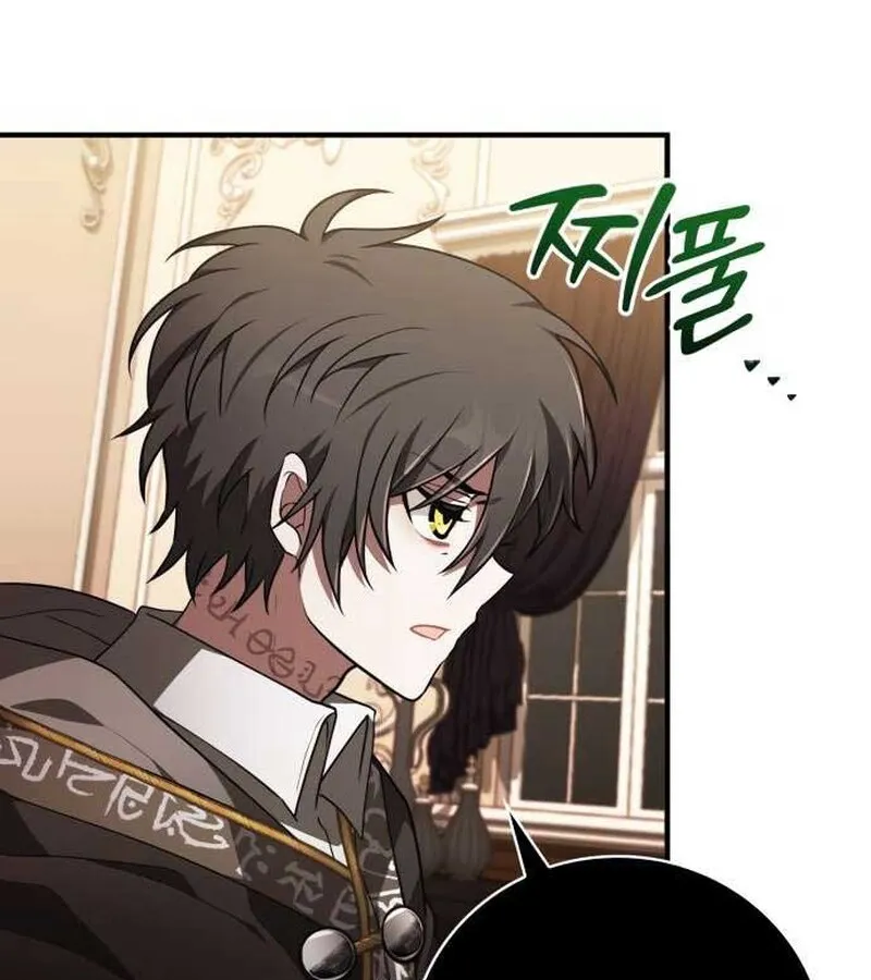 I Become a Legendary Arch Mage by Reading a Book ฉ_นกลายเป_นจอมเวทย_ในตำนานจากการอ_านหน_งส_อ ตอนที่ ตอนที่ 36 รูปที่ 112