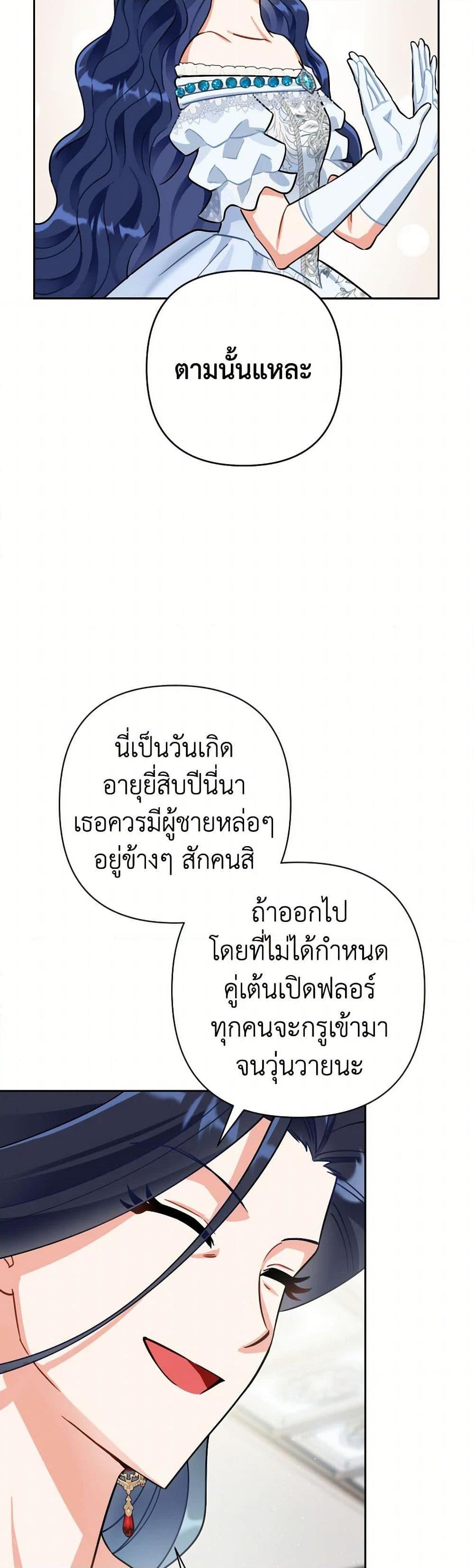 Manga-lc-com อ่านมังงะ อ่านการ์ตูน ออนไลน์ ฟรี Prince, Why Are You Nice to Me ตอนที่ 1 2 3 4 5 6 7 8 9 10 11 12 13 14 ฟรี ไม่มีโฆษณา Manga-lc - อ่าน มังงะ อ่าน การ์ตูน ออนไลน์ อ่านมังงะ ฟรี