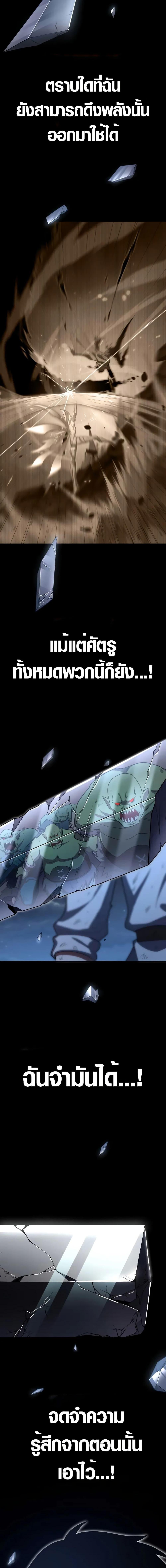 Manga-lc-com อ่านมังงะ อ่านการ์ตูน ออนไลน์ ฟรี The Dark Swordsman Returns ตอนที่ 1 2 3 4 5 6 7 8 9 10 11 12 13 14 ฟรี ไม่มีโฆษณา Manga-lc - อ่าน มังงะ อ่าน การ์ตูน ออนไลน์ อ่านมังงะ ฟรี