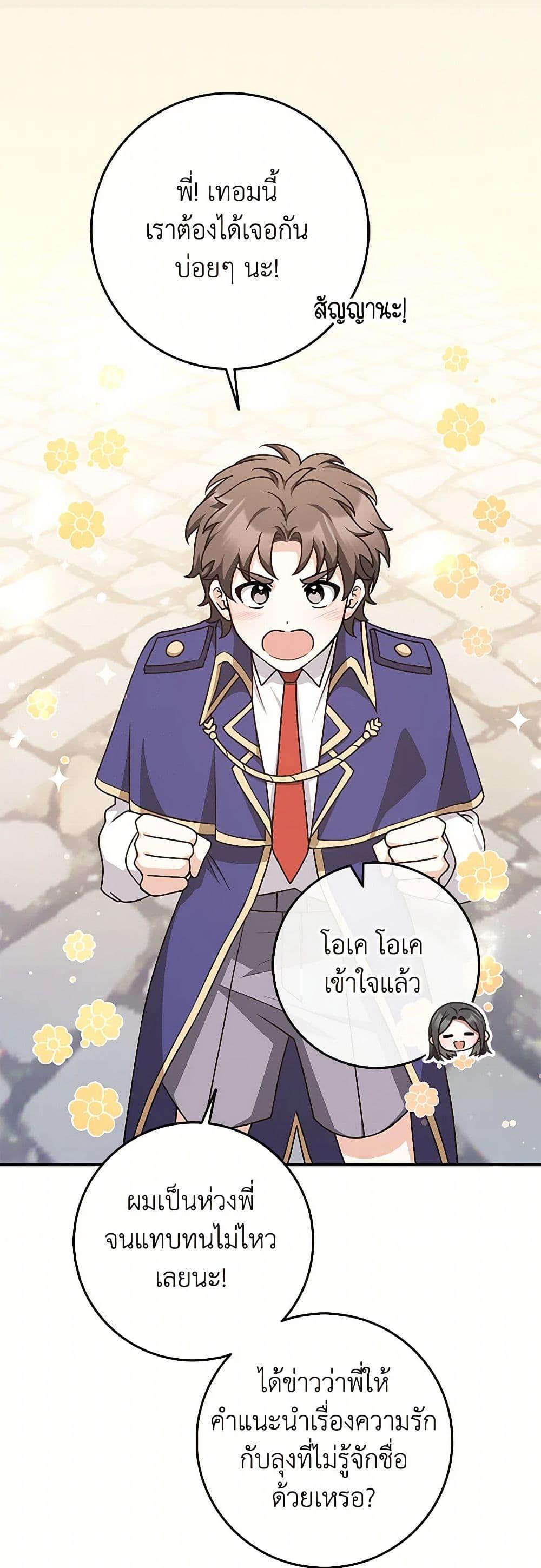 Manga-lc-com อ่านมังงะ อ่านการ์ตูน ออนไลน์ ฟรี Friends Shouldn’t Act This Way ตอนที่ 1 2 3 4 5 6 7 8 9 10 11 12 13 14 ฟรี ไม่มีโฆษณา Manga-lc - อ่าน มังงะ อ่าน การ์ตูน ออนไลน์ อ่านมังงะ ฟรี