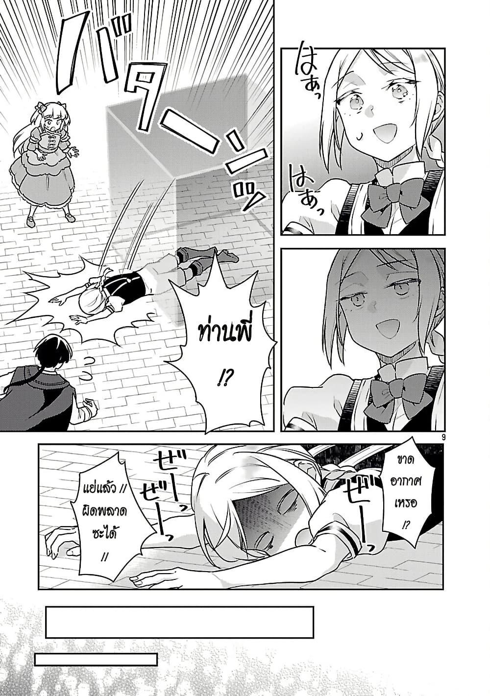 Manga-lc-com อ่านมังงะ อ่านการ์ตูน ออนไลน์ ฟรี Akuyaku Reijo No Ani Ni Tensei Shimashita ตอนที่ 1 2 3 4 5 6 7 8 9 10 11 12 13 14 ฟรี ไม่มีโฆษณา Manga-lc - อ่าน มังงะ อ่าน การ์ตูน ออนไลน์ อ่านมังงะ ฟรี