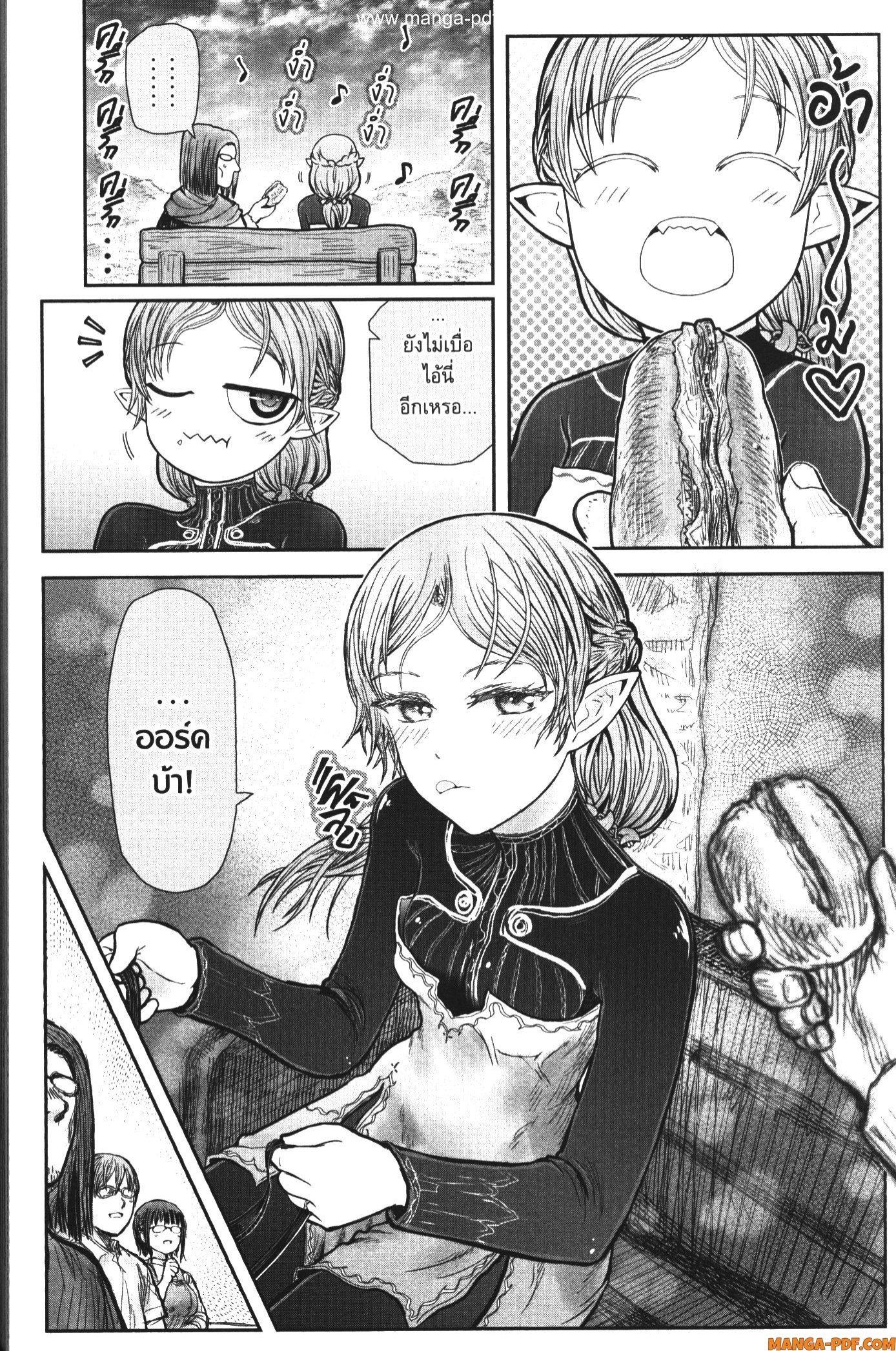 Manga-lc-com อ่านมังงะ อ่านการ์ตูน ออนไลน์ ฟรี Isekai Ojisan ตอนที่ 1 2 3 4 5 6 7 8 9 10 11 12 13 14 ฟรี ไม่มีโฆษณา Manga-lc - อ่าน มังงะ อ่าน การ์ตูน ออนไลน์ อ่านมังงะ ฟรี