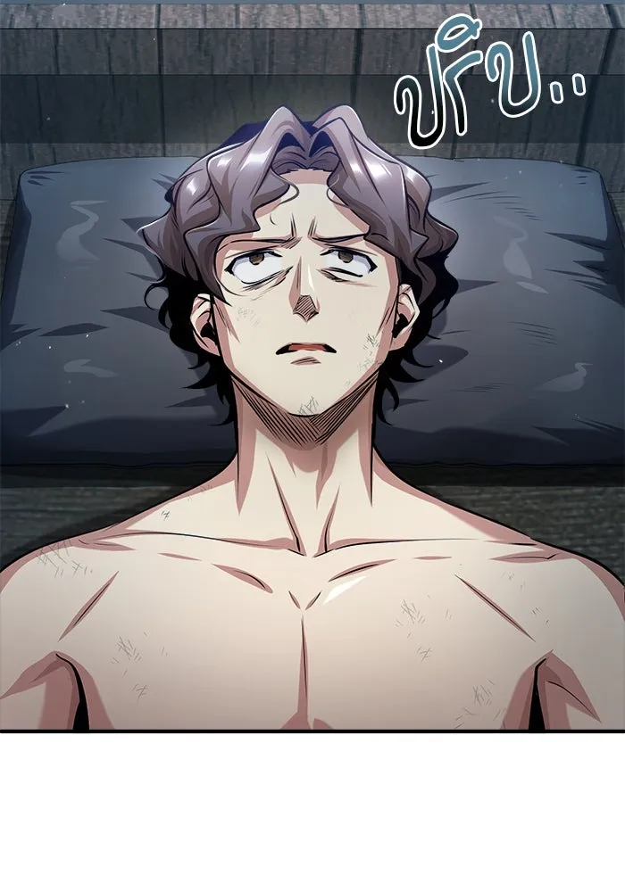 ศาสตราจารย์จำเป็นแห่งอะคาเดมี ตอนที่ 54 รูปที่ 37