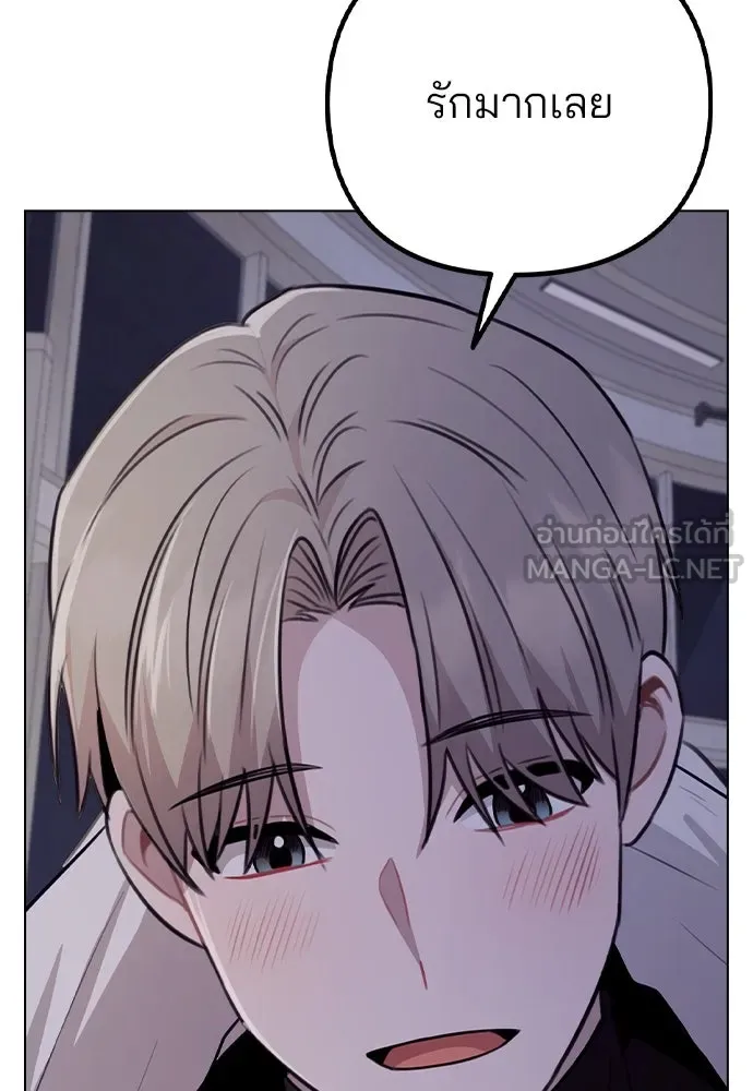 รักผิดแผน ตอนที่ 78 รูปที่ 96