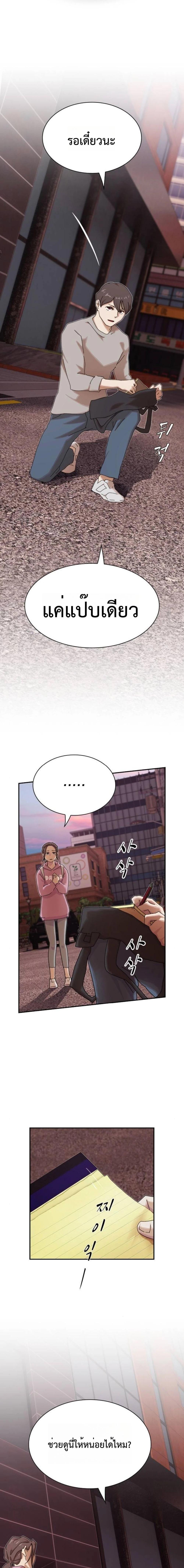 Manga-lc-com อ่านมังงะ อ่านการ์ตูน ออนไลน์ ฟรี The Genius Who Sees Through the World ตอนที่ 1 2 3 4 5 6 7 8 9 10 11 12 13 14 ฟรี ไม่มีโฆษณา Manga-lc - อ่าน มังงะ อ่าน การ์ตูน ออนไลน์ อ่านมังงะ ฟรี