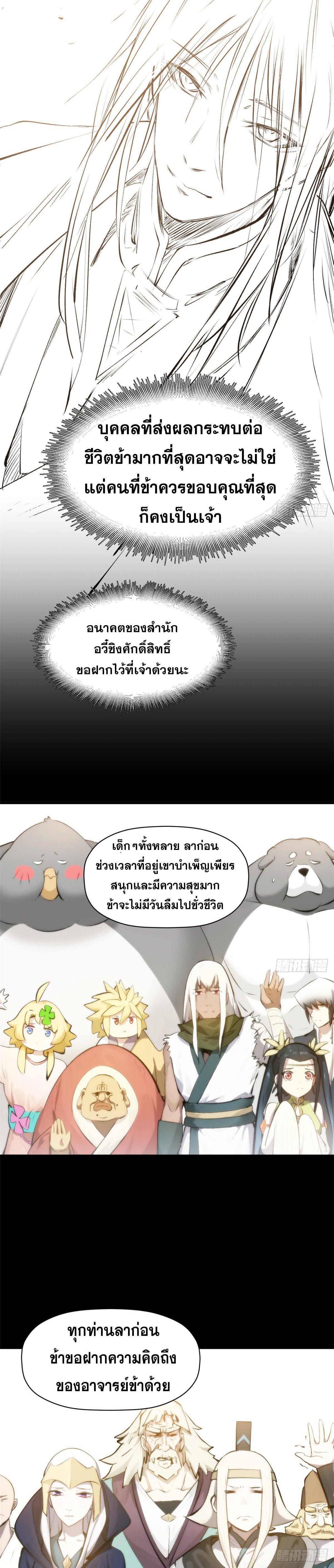 Manga-lc-com อ่านมังงะ อ่านการ์ตูน ออนไลน์ ฟรี Top Tier Providence ตอนที่ 1 2 3 4 5 6 7 8 9 10 11 12 13 14 ฟรี ไม่มีโฆษณา Manga-lc - อ่าน มังงะ อ่าน การ์ตูน ออนไลน์ อ่านมังงะ ฟรี