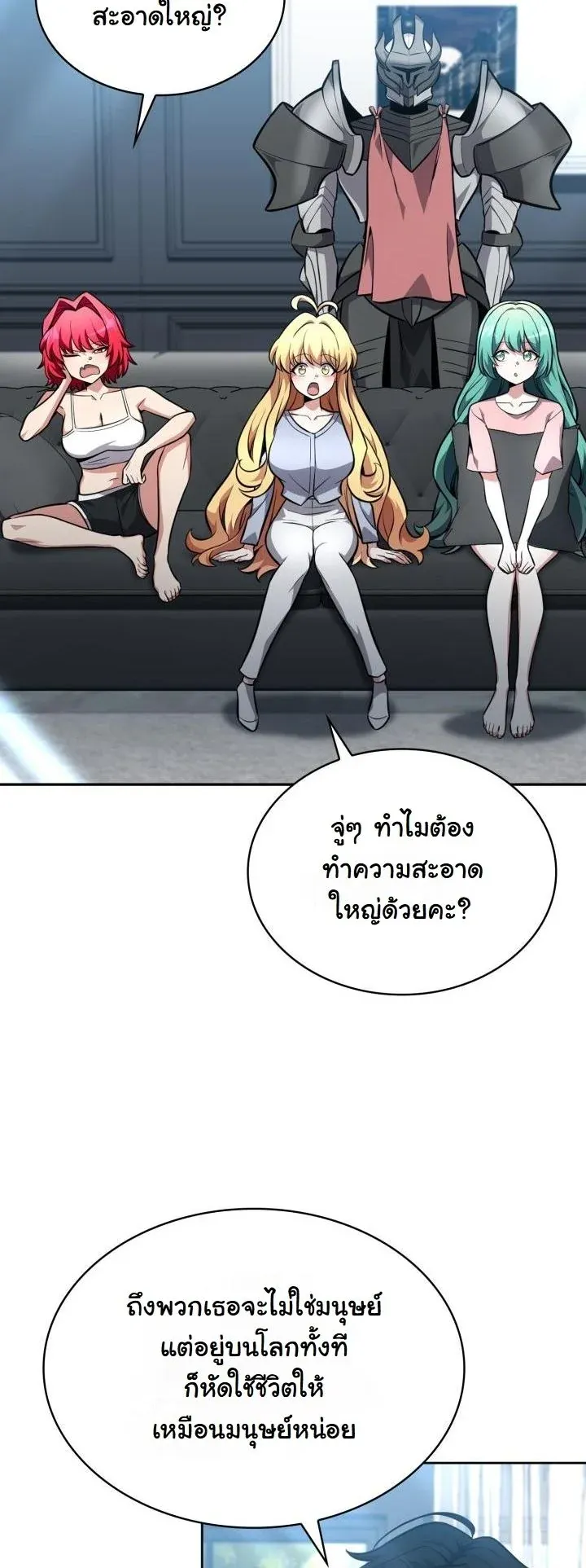 Kidnapped Dragons ด_ลล_บฉบ_บล_กพาต_วม_งกร ตอนที่ ตอนที่ 14 รูปที่ 31