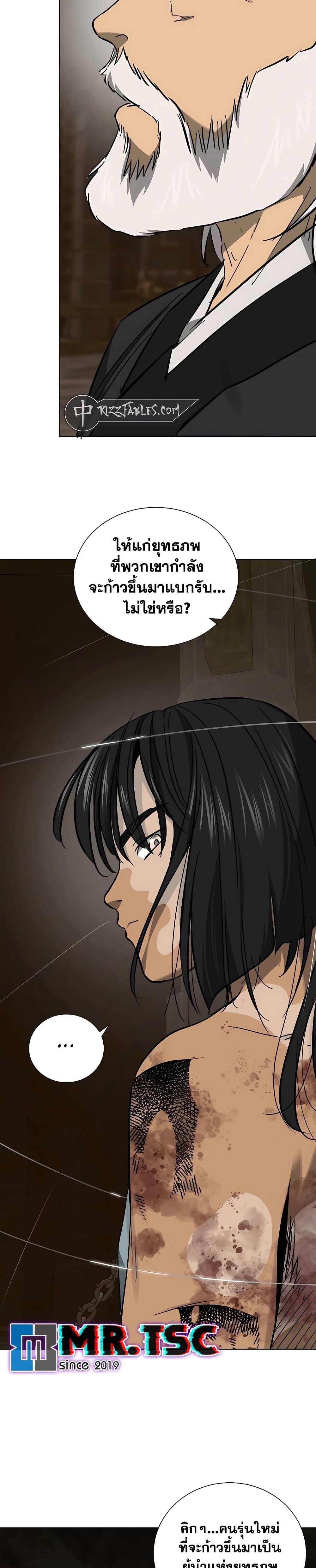 Manga-lc-com อ่านมังงะ อ่านการ์ตูน ออนไลน์ ฟรี Infinite Level Up in Murim ตอนที่ 1 2 3 4 5 6 7 8 9 10 11 12 13 14 ฟรี ไม่มีโฆษณา Manga-lc - อ่าน มังงะ อ่าน การ์ตูน ออนไลน์ อ่านมังงะ ฟรี