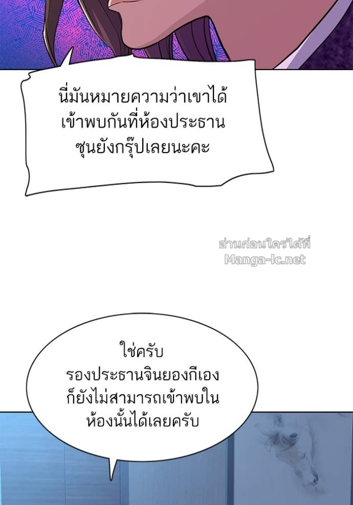 Doujin-Lc- อ่าน โดจิน มังฮวา เกาหลี ญี่ปุ่น จีน แปลไทย Reborn Rich ตอนที่ 1 2 3 4 5 6 7 8 9 10 11 12 13 14 ฟรี ไม่มีโฆษณา อ่าน โดจิน Manhwa เกาหลี ญี่ปุ่น จีน เรามีครบ คัดมาให้เน้นๆ โดจิน 18+ รับประกันความฟินโดย Doujin Lc