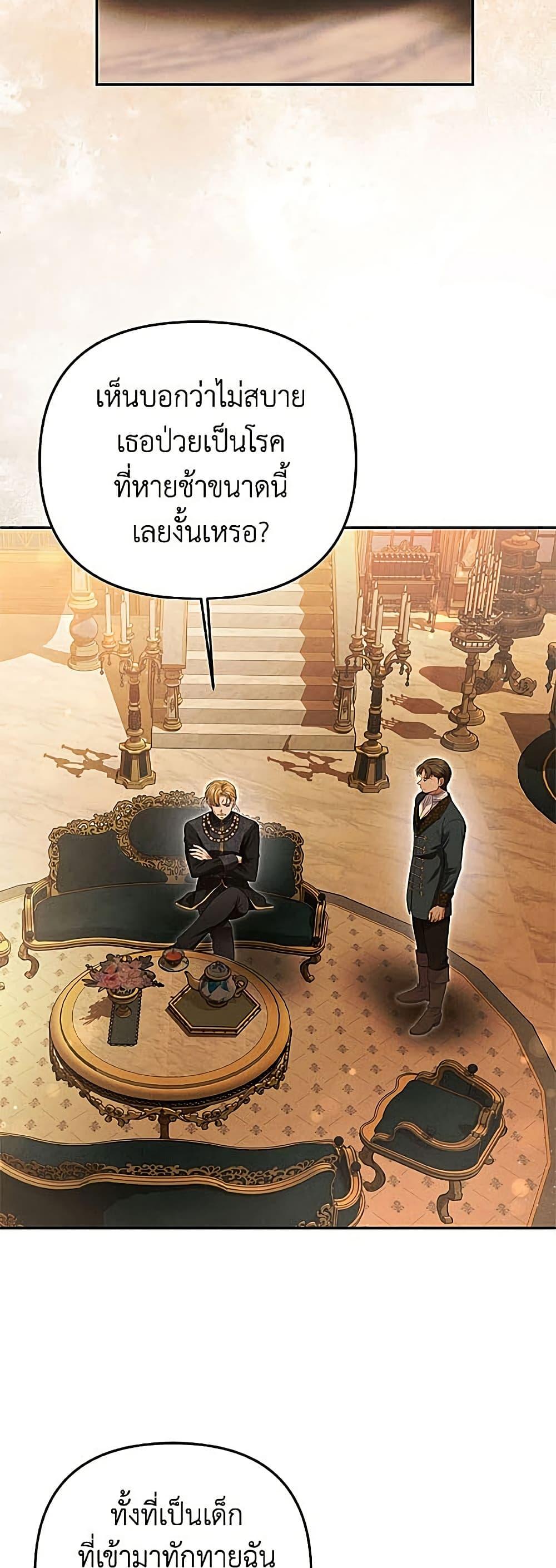 Manga-lc-com อ่านมังงะ อ่านการ์ตูน ออนไลน์ ฟรี Materialistic Princess ตอนที่ 1 2 3 4 5 6 7 8 9 10 11 12 13 14 ฟรี ไม่มีโฆษณา Manga-lc - อ่าน มังงะ อ่าน การ์ตูน ออนไลน์ อ่านมังงะ ฟรี