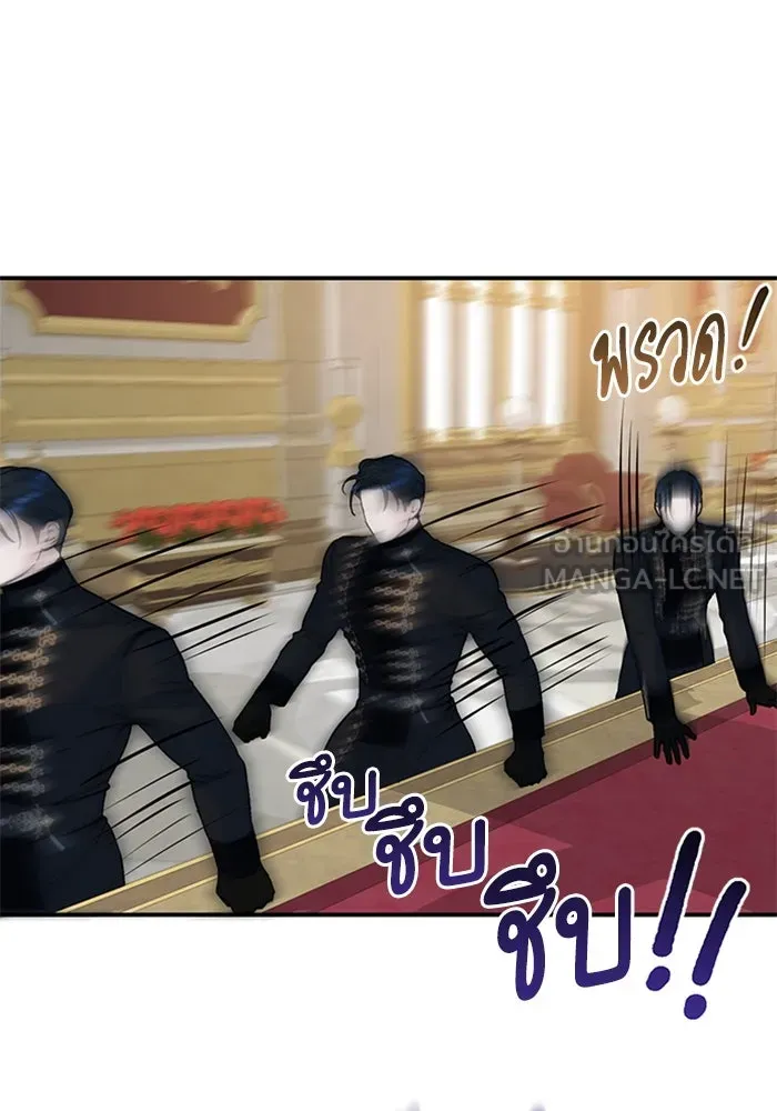 ไหนบอกว่าฉันใกล้ตาย ตอนที่ 16 รูปที่ 30