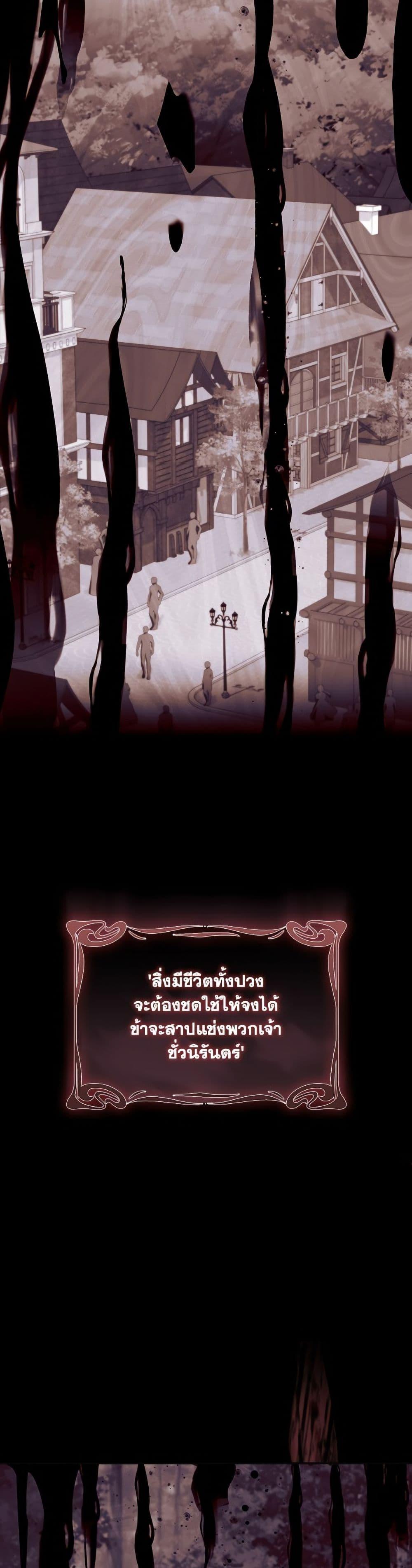 Manga-lc-com อ่านมังงะ อ่านการ์ตูน ออนไลน์ ฟรี The Youngest Daughter of the Villainous Duke ตอนที่ 1 2 3 4 5 6 7 8 9 10 11 12 13 14 ฟรี ไม่มีโฆษณา Manga-lc - อ่าน มังงะ อ่าน การ์ตูน ออนไลน์ อ่านมังงะ ฟรี