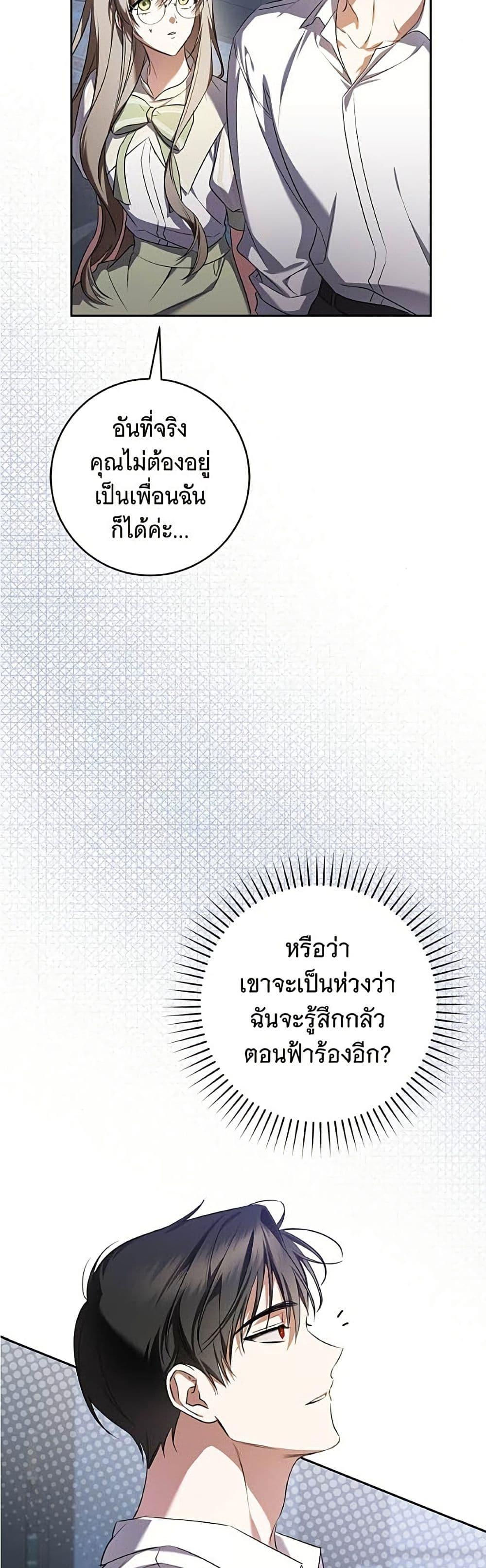 Manga-lc-com อ่านมังงะ อ่านการ์ตูน ออนไลน์ ฟรี All I Want is My Dream Home ตอนที่ 1 2 3 4 5 6 7 8 9 10 11 12 13 14 ฟรี ไม่มีโฆษณา Manga-lc - อ่าน มังงะ อ่าน การ์ตูน ออนไลน์ อ่านมังงะ ฟรี