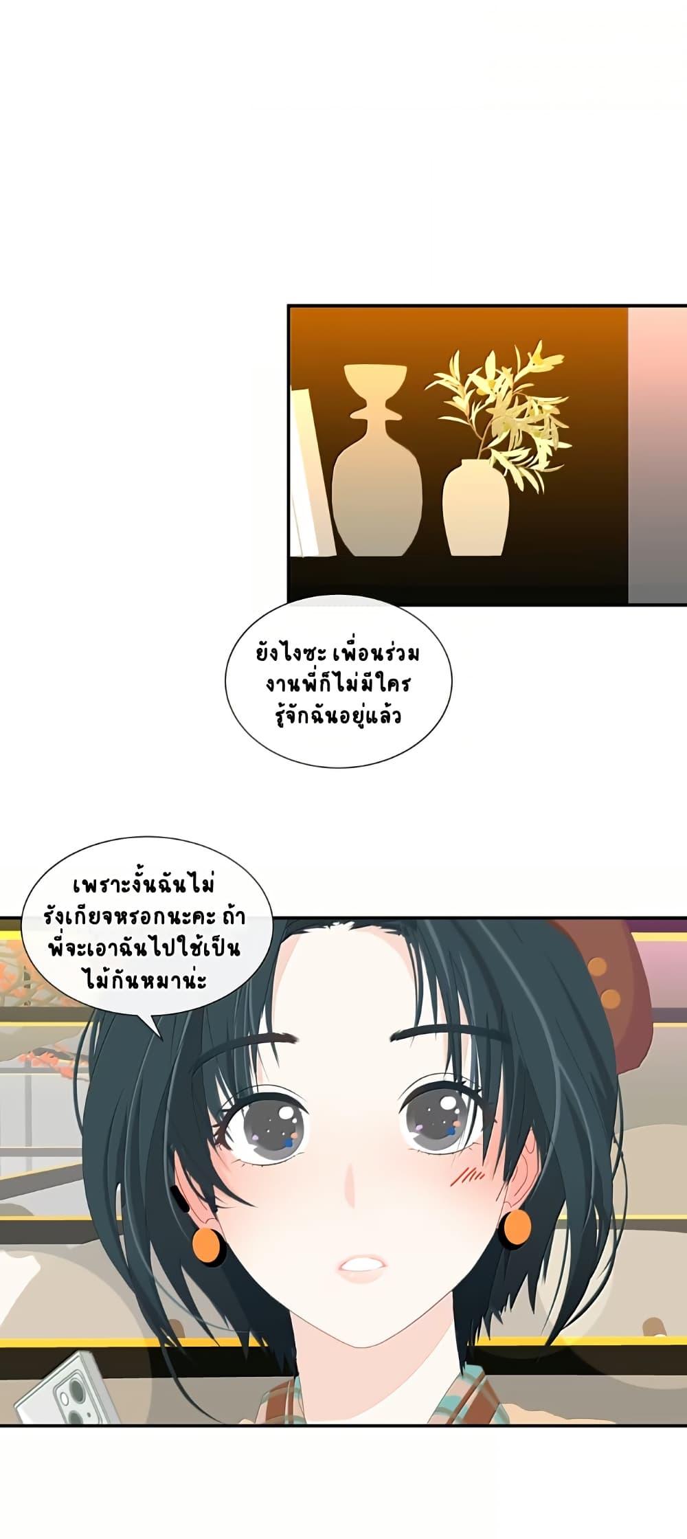 Manga-lc-com อ่านมังงะ อ่านการ์ตูน ออนไลน์ ฟรี Chao Xia ตอนที่ 1 2 3 4 5 6 7 8 9 10 11 12 13 14 ฟรี ไม่มีโฆษณา Manga-lc - อ่าน มังงะ อ่าน การ์ตูน ออนไลน์ อ่านมังงะ ฟรี