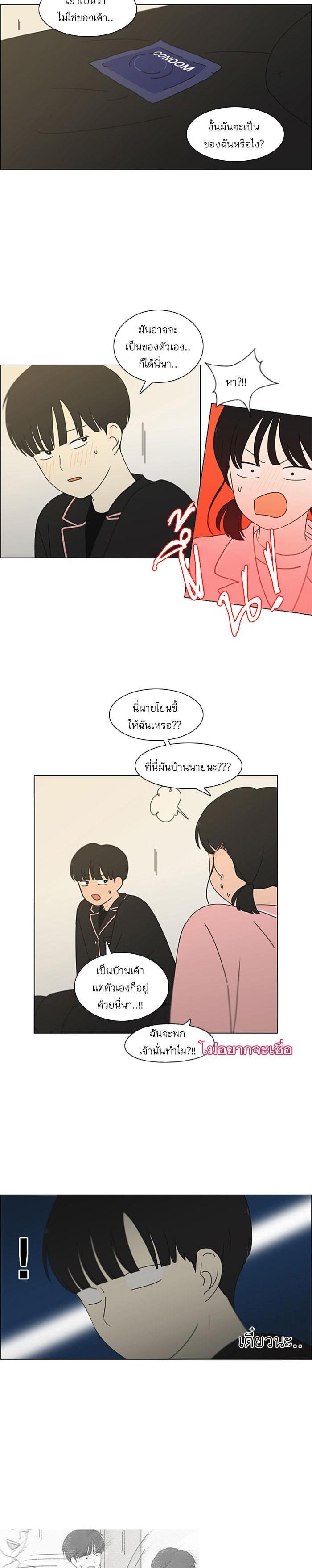 Manga-lc-com อ่านมังงะ อ่านการ์ตูน ออนไลน์ ฟรี Love Revolution รักนี้ต้องปฏิวัติ ตอนที่ 1 2 3 4 5 6 7 8 9 10 11 12 13 14 ฟรี ไม่มีโฆษณา Manga-lc - อ่าน มังงะ อ่าน การ์ตูน ออนไลน์ อ่านมังงะ ฟรี