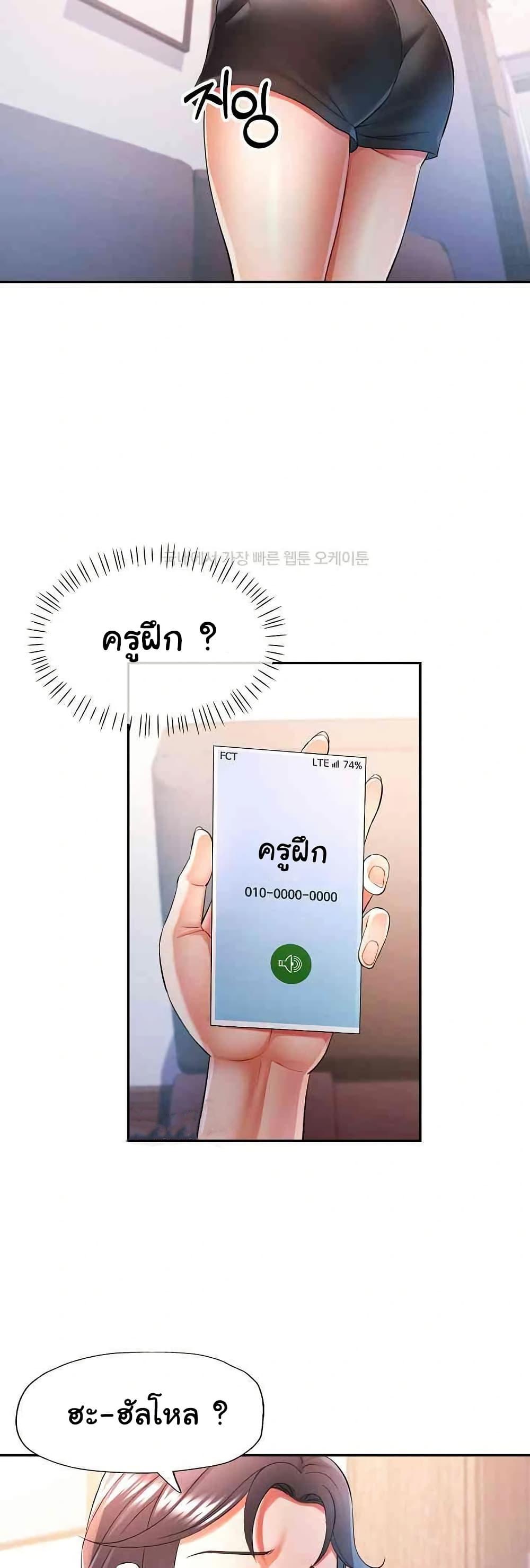 Doujin-Lc- อ่าน โดจิน มังฮวา เกาหลี ญี่ปุ่น จีน แปลไทย In Her Place ตอนที่ 1 2 3 4 5 6 7 8 9 10 11 12 13 14 ฟรี ไม่มีโฆษณา อ่าน โดจิน Manhwa เกาหลี ญี่ปุ่น จีน เรามีครบ คัดมาให้เน้นๆ โดจิน 18+ รับประกันความฟินโดย  Doujin Lc