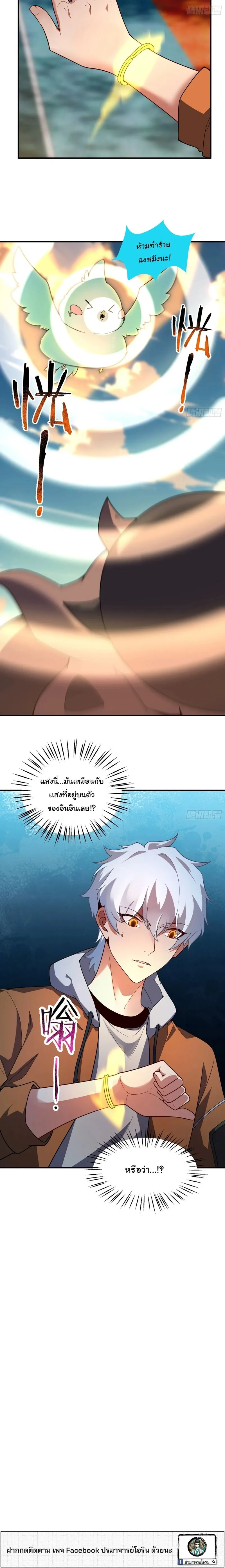 Manga-lc-com อ่านมังงะ อ่านการ์ตูน ออนไลน์ ฟรี Beast Taming Evolution ตอนที่ 1 2 3 4 5 6 7 8 9 10 11 12 13 14 ฟรี ไม่มีโฆษณา Manga-lc - อ่าน มังงะ อ่าน การ์ตูน ออนไลน์ อ่านมังงะ ฟรี
