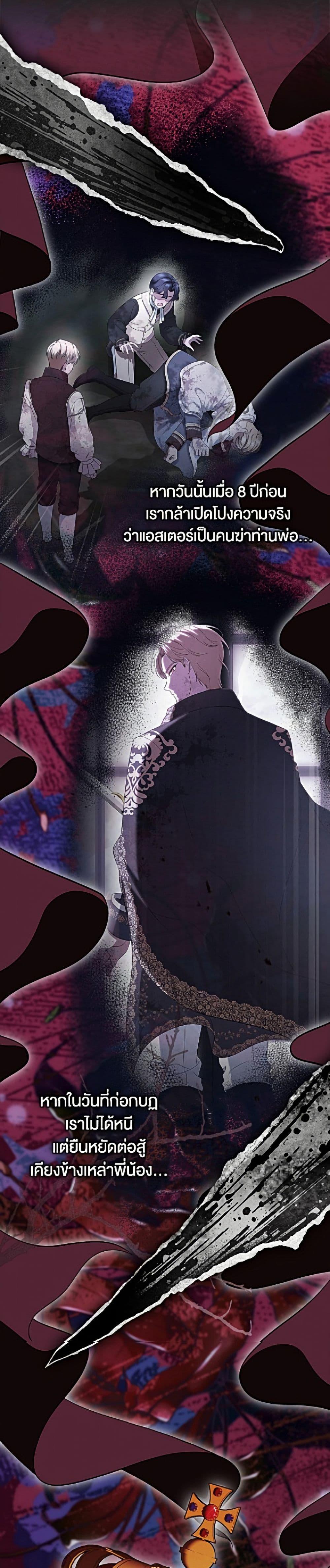 Manga-lc-com อ่านมังงะ อ่านการ์ตูน ออนไลน์ ฟรี I Stole the Heroine’s First Love ตอนที่ 1 2 3 4 5 6 7 8 9 10 11 12 13 14 ฟรี ไม่มีโฆษณา Manga-lc - อ่าน มังงะ อ่าน การ์ตูน ออนไลน์ อ่านมังงะ ฟรี