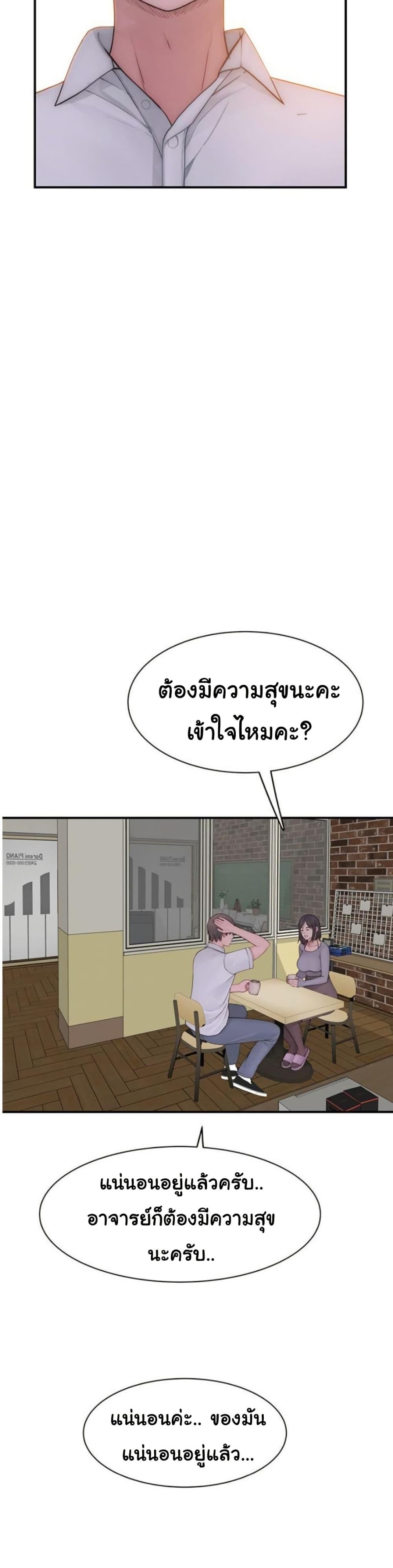 Doujin-Lc- อ่าน โดจิน มังฮวา เกาหลี ญี่ปุ่น จีน แปลไทย Addicted to My Stepmom ตอนที่ 1 2 3 4 5 6 7 8 9 10 11 12 13 14 ฟรี ไม่มีโฆษณา อ่าน โดจิน Manhwa เกาหลี ญี่ปุ่น จีน เรามีครบ คัดมาให้เน้นๆ โดจิน 18+ รับประกันความฟินโดย  Doujin Lc