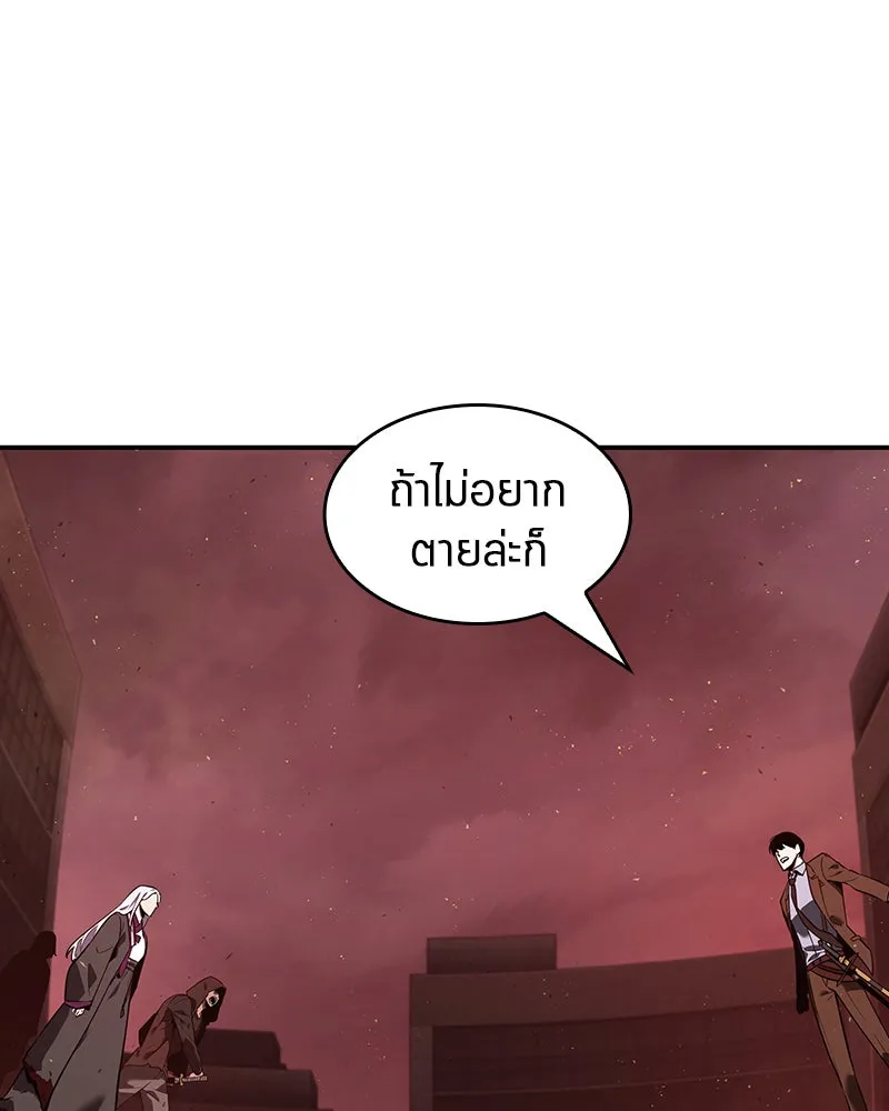 Omniscient Reader อ่านชะตาวันสิ้นโลก ตอนที่ 17 พรสวรรค์ระดับ sss (3) รูปที่ 41