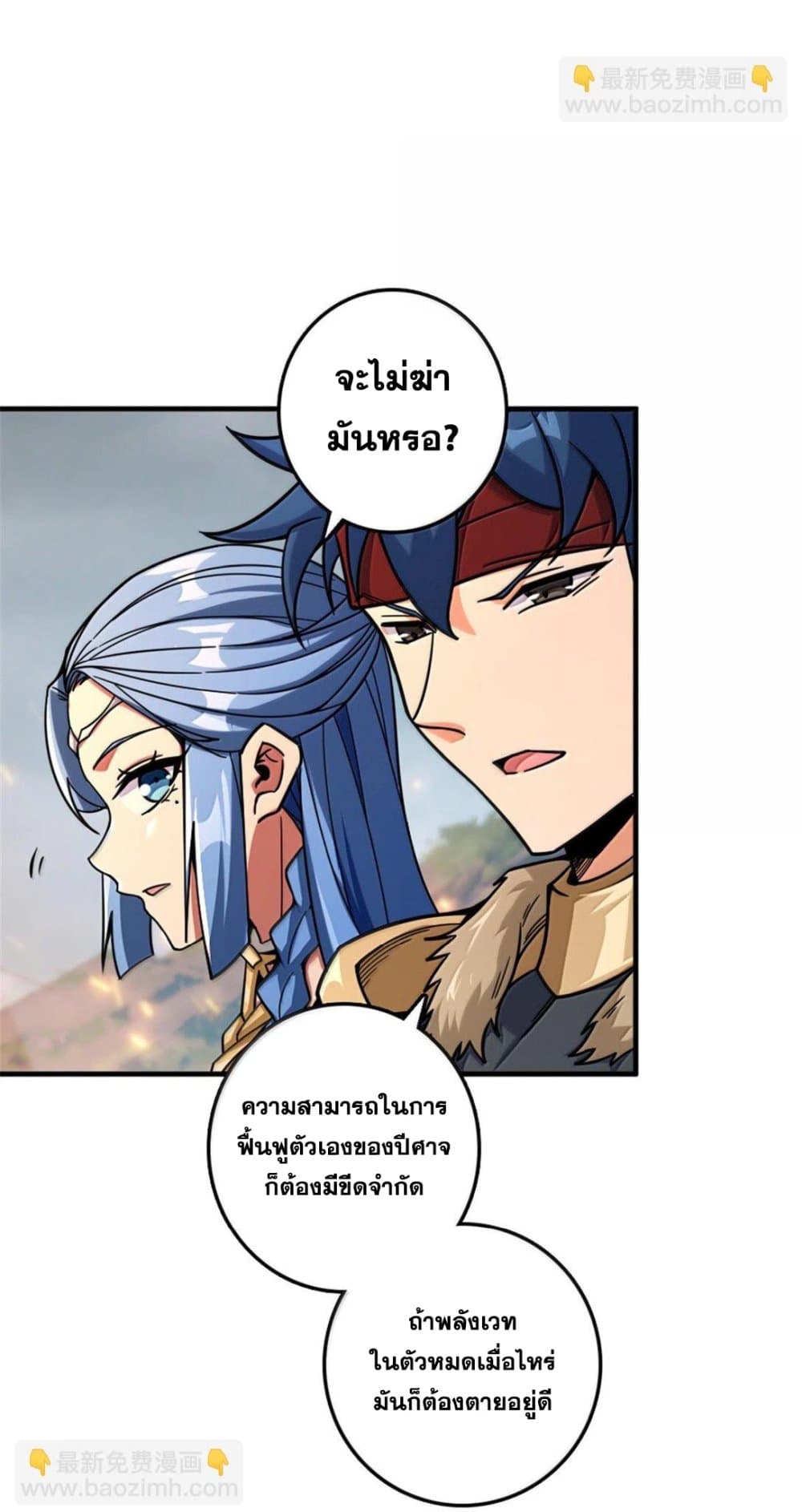 Manga-lc-com อ่านมังงะ อ่านการ์ตูน ออนไลน์ ฟรี Release That Witch ตอนที่ 1 2 3 4 5 6 7 8 9 10 11 12 13 14 ฟรี ไม่มีโฆษณา Manga-lc - อ่าน มังงะ อ่าน การ์ตูน ออนไลน์ อ่านมังงะ ฟรี