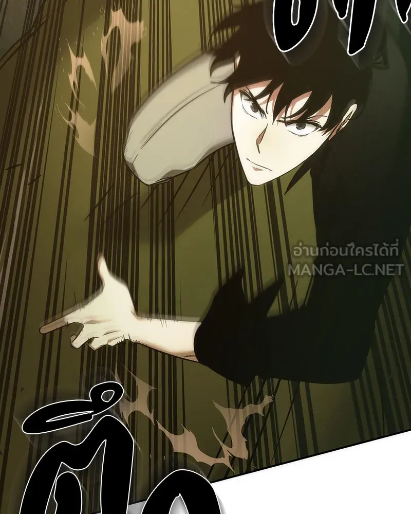 Omniscient Reader อ่านชะตาวันสิ้นโลก ตอนที่ 9 ปลาแสงอาทิตย์ผู้หยั่งรู้ (2) รูปที่ 69