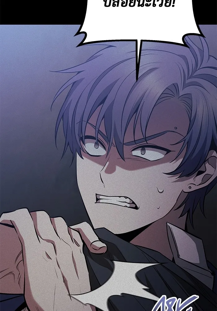 ราชินีนักบู๊ ตอนที่ 26 รูปที่ 74