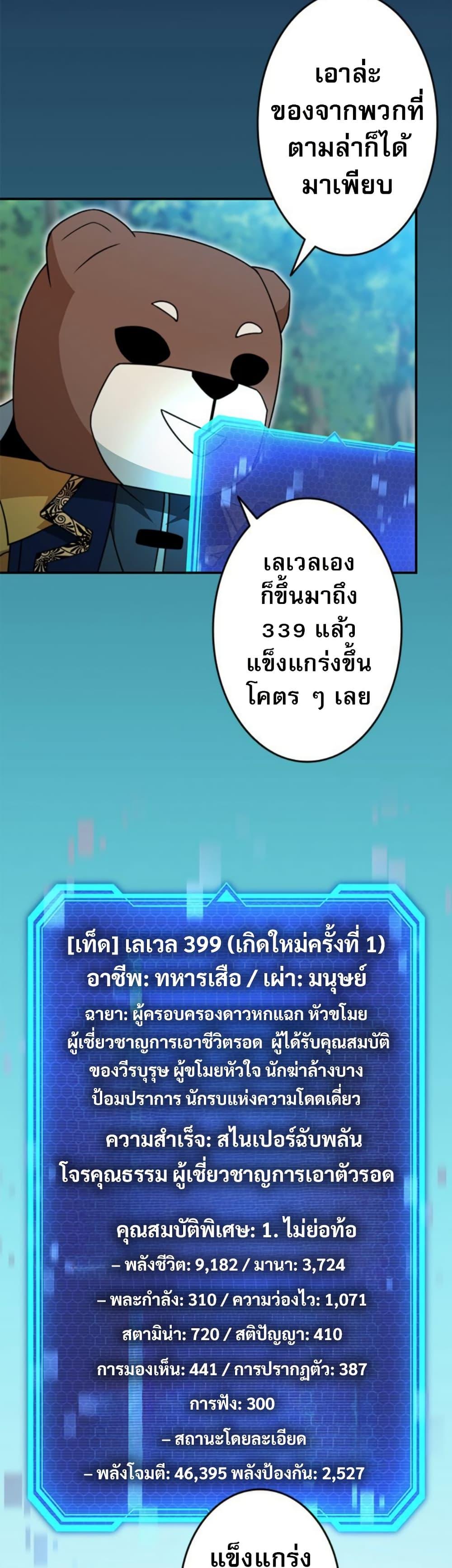 Manga-lc-com อ่านมังงะ อ่านการ์ตูน ออนไลน์ ฟรี Putting My Life on the Line, I Go All-in on Luck Enhancement ตอนที่ 1 2 3 4 5 6 7 8 9 10 11 12 13 14 ฟรี ไม่มีโฆษณา Manga-lc - อ่าน มังงะ อ่าน การ์ตูน ออนไลน์ อ่านมังงะ ฟรี