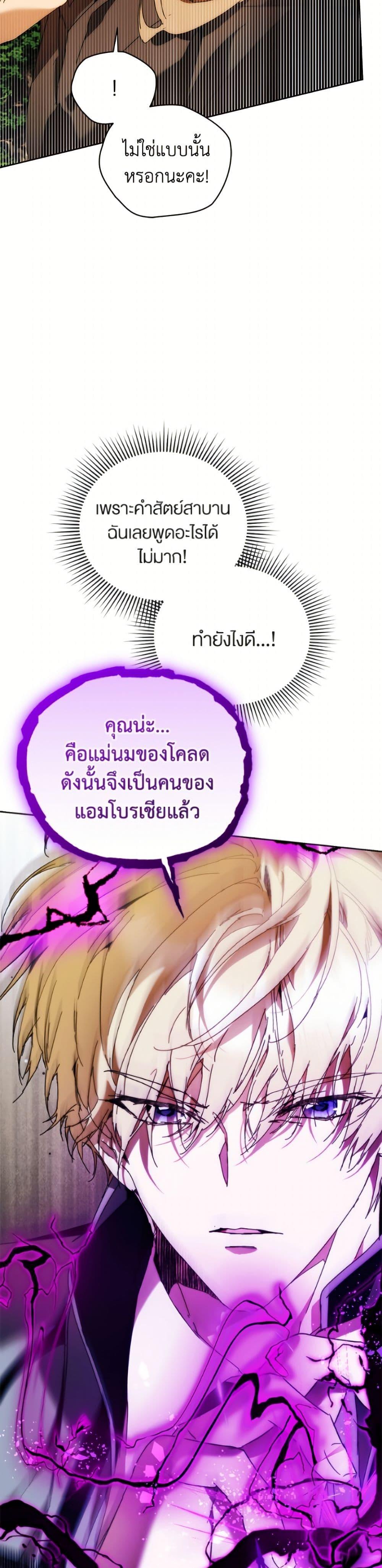 Manga-lc-com อ่านมังงะ อ่านการ์ตูน ออนไลน์ ฟรี I’m the Villainous Male Lead’s Terminally-Ill Aunt ตอนที่ 1 2 3 4 5 6 7 8 9 10 11 12 13 14 ฟรี ไม่มีโฆษณา Manga-lc - อ่าน มังงะ อ่าน การ์ตูน ออนไลน์ อ่านมังงะ ฟรี