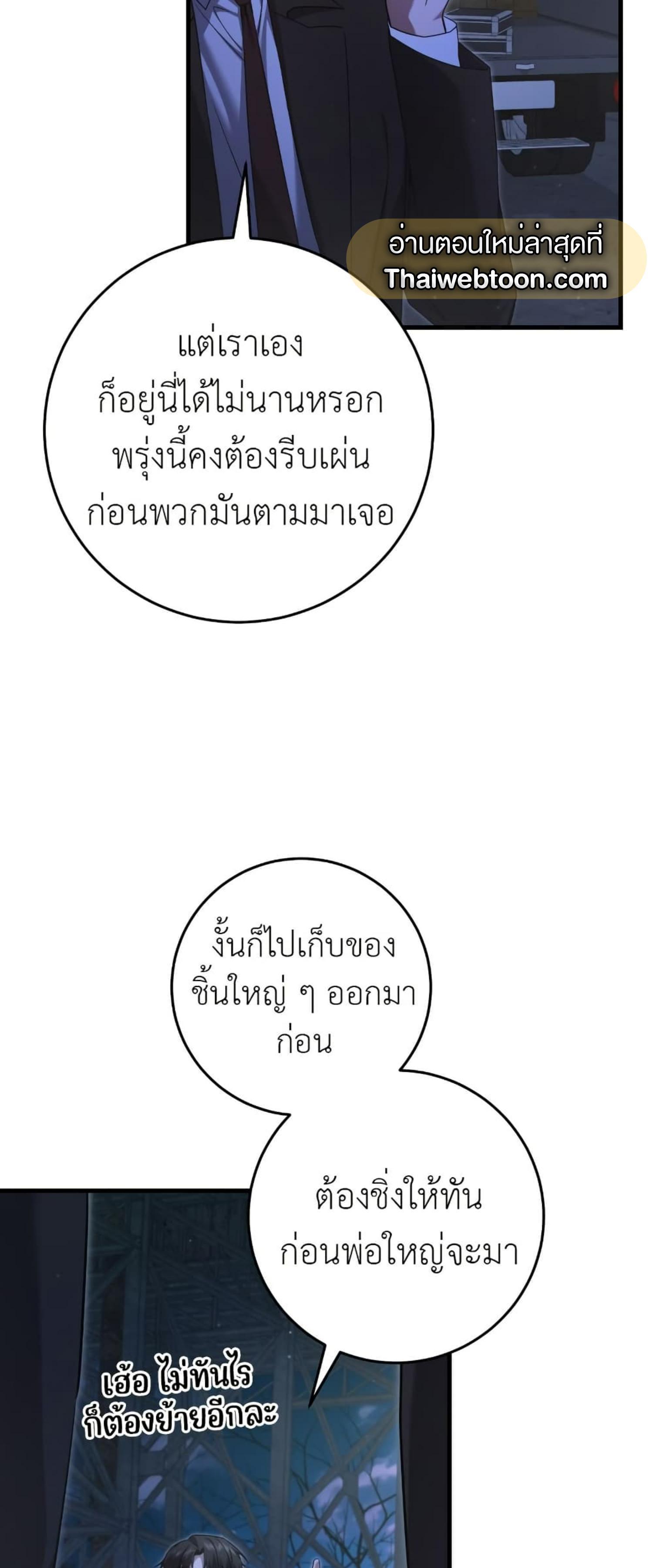 Manga-lc-com อ่านมังงะ อ่านการ์ตูน ออนไลน์ ฟรี The Hunter Wants to Live Quietly ตอนที่ 1 2 3 4 5 6 7 8 9 10 11 12 13 14 ฟรี ไม่มีโฆษณา Manga-lc - อ่าน มังงะ อ่าน การ์ตูน ออนไลน์ อ่านมังงะ ฟรี