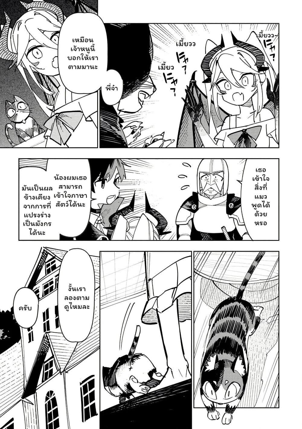 Manga-lc-com อ่านมังงะ อ่านการ์ตูน ออนไลน์ ฟรี Tsuihousareta Renkinjutsushi wa Mujikaku ni Densetsu to Naru Yandere Imouto (Oukoku no Shugoryuu) to Issho ni Henkyou de Shiawase ni Kurashimasu! ตอนที่ 1 2 3 4 5 6 7 8 9 10 11 12 13 14 ฟรี ไม่มีโฆษณา Manga-lc - อ่าน มังงะ อ่าน การ์ตูน ออนไลน์ อ่านมังงะ ฟรี