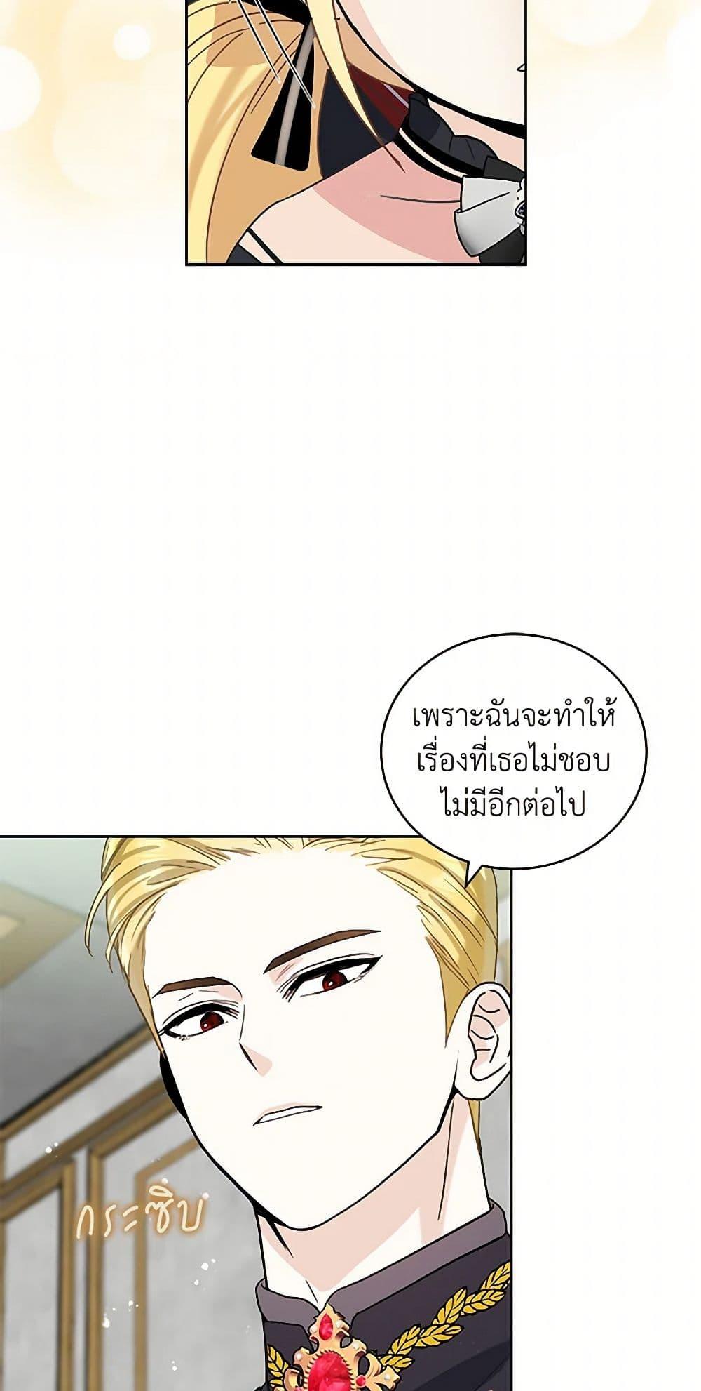 Manga-lc-com อ่านมังงะ อ่านการ์ตูน ออนไลน์ ฟรี I’ll Protect You, Daddy! ตอนที่ 1 2 3 4 5 6 7 8 9 10 11 12 13 14 ฟรี ไม่มีโฆษณา Manga-lc - อ่าน มังงะ อ่าน การ์ตูน ออนไลน์ อ่านมังงะ ฟรี