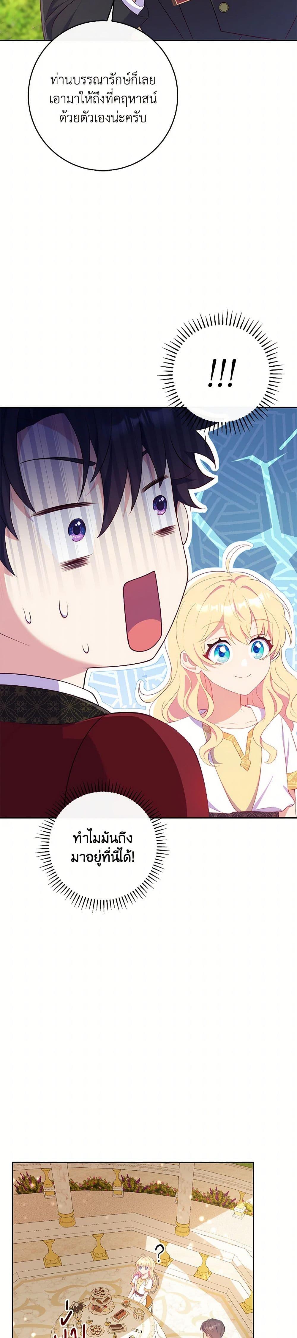 Manga-lc-com อ่านมังงะ อ่านการ์ตูน ออนไลน์ ฟรี I Became a Childhood Friend of the Obsessive Sub Male Lead ตอนที่ 1 2 3 4 5 6 7 8 9 10 11 12 13 14 ฟรี ไม่มีโฆษณา Manga-lc - อ่าน มังงะ อ่าน การ์ตูน ออนไลน์ อ่านมังงะ ฟรี