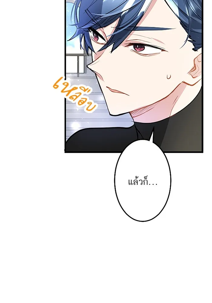 คุณหนูย้อนเวลามาเป็นอัศวิน ตอนที่ 20 รูปที่ 61