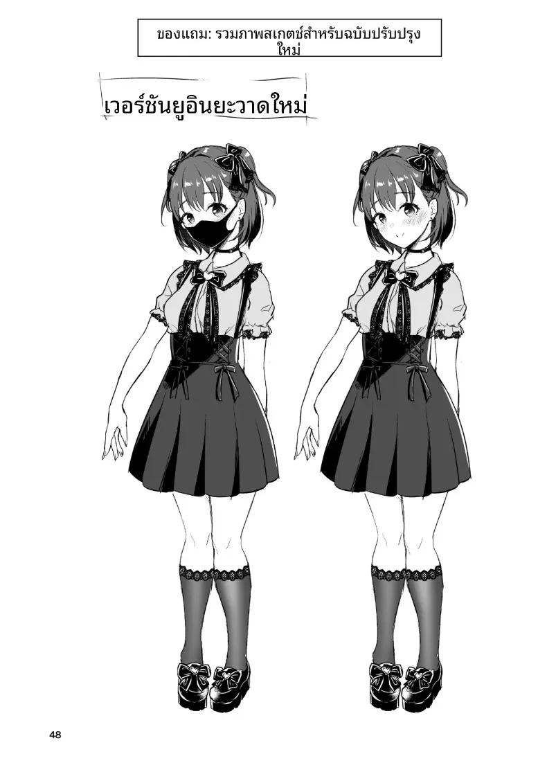 Doujin-Lc- อ่าน โดจิน มังฮวา เกาหลี ญี่ปุ่น จีน แปลไทย เมื่อสตรีมเมอร์หางแถวอย่างผม นัดพบกับผู้ติดตามที่คลั่งรักนัดมีความสัมพันธ์ลับ (homare works) ตอนที่ 1 2 3 4 5 6 7 8 9 10 11 12 13 14 ฟรี ไม่มีโฆษณา อ่าน โดจิน Manhwa เกาหลี ญี่ปุ่น จีน เรามีครบ คัดมาให้เน้นๆ โดจิน 18+ รับประกันความฟินโดย  Doujin Lc
