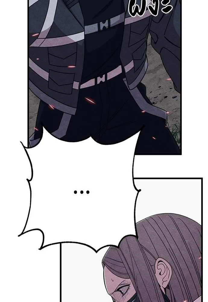 Zombie X Slasher ตอนที่ 88 รูปที่ 53