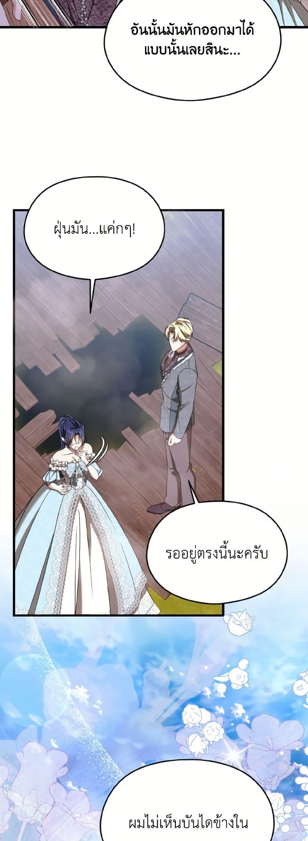 Manga-lc-com อ่านมังงะ อ่านการ์ตูน ออนไลน์ ฟรี I Don’t Want to Work! ตอนที่ 1 2 3 4 5 6 7 8 9 10 11 12 13 14 ฟรี ไม่มีโฆษณา Manga-lc - อ่าน มังงะ อ่าน การ์ตูน ออนไลน์ อ่านมังงะ ฟรี