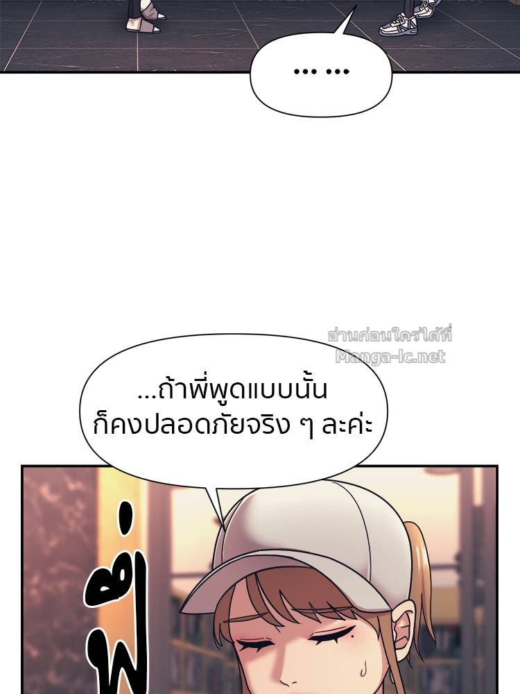 Doujin-Lc- อ่าน โดจิน มังฮวา เกาหลี ญี่ปุ่น จีน แปลไทย โคตรแกร่ง ตอนที่ 1 2 3 4 5 6 7 8 9 10 11 12 13 14 ฟรี ไม่มีโฆษณา อ่าน โดจิน Manhwa เกาหลี ญี่ปุ่น จีน เรามีครบ คัดมาให้เน้นๆ โดจิน 18+ รับประกันความฟินโดย Doujin Lc