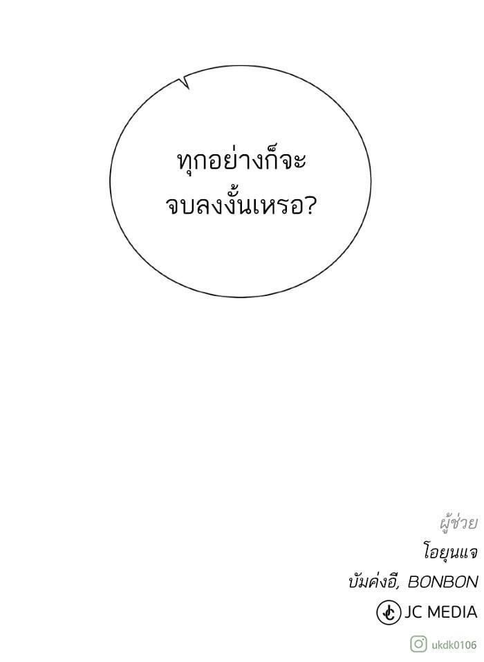 Manga-lc-com อ่านมังงะ อ่านการ์ตูน ออนไลน์ ฟรี Dungeons and Artifacts ตอนที่ 1 2 3 4 5 6 7 8 9 10 11 12 13 14 ฟรี ไม่มีโฆษณา Manga-lc - อ่าน มังงะ อ่าน การ์ตูน ออนไลน์ อ่านมังงะ ฟรี